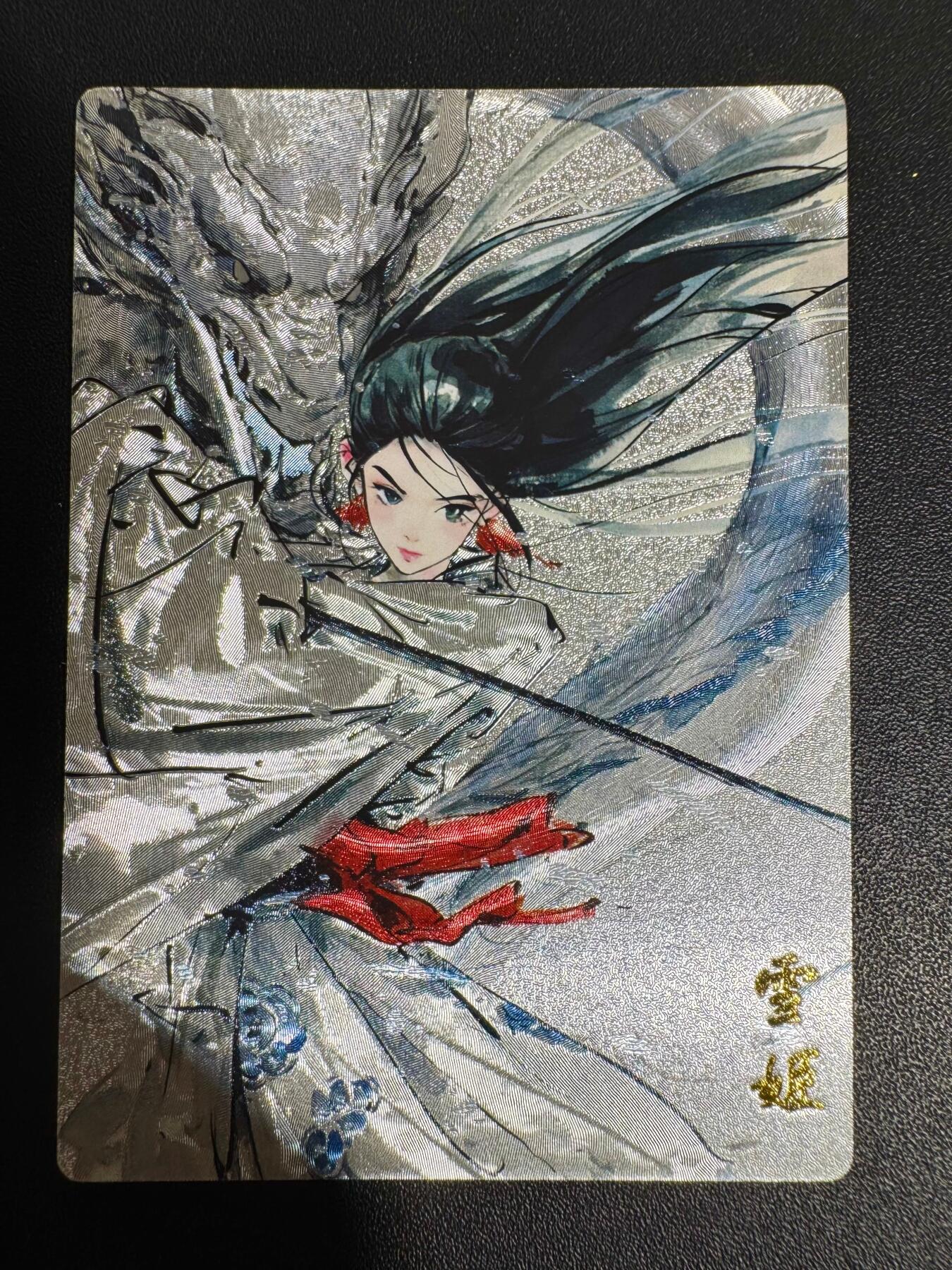 NO.25 好又多金牌大场，新年专场（下）马到成功，万事亨通！每周一站式配齐，方便凑单！（周6晚9点截拍，卖家送拍0抽成！） 奇点 迟迟 雪姬 粗闪