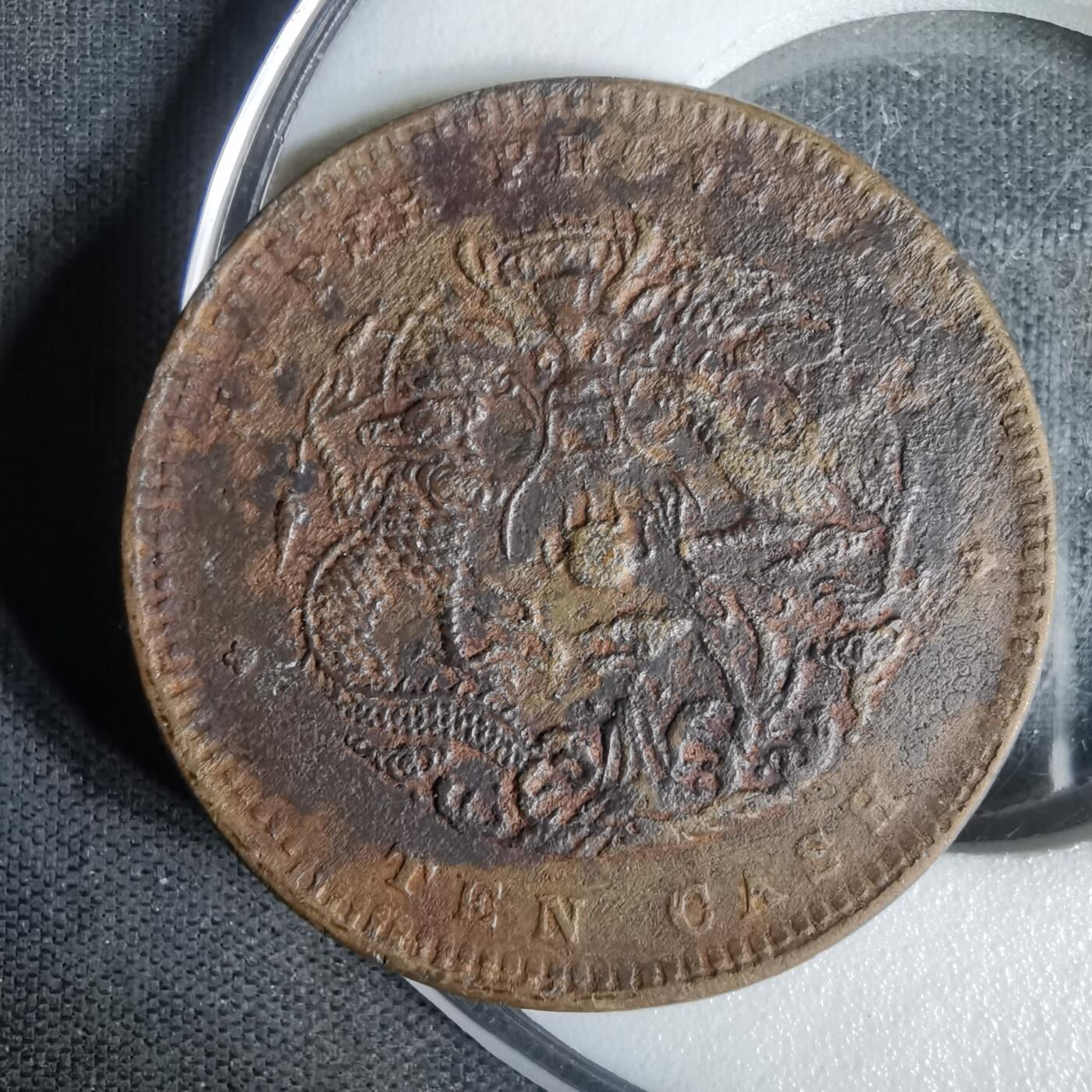 沼泽如烟--第1002场 湖北当十