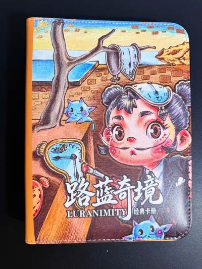 NO.25 好又多金牌大场，新年专场（下）马到成功，万事亨通！每周一站式配齐，方便凑单！（周6晚9点截拍，卖家送拍0抽成！） - 【卡册】卡萃 李尊奇 路蓝奇境 官方4宫卡册