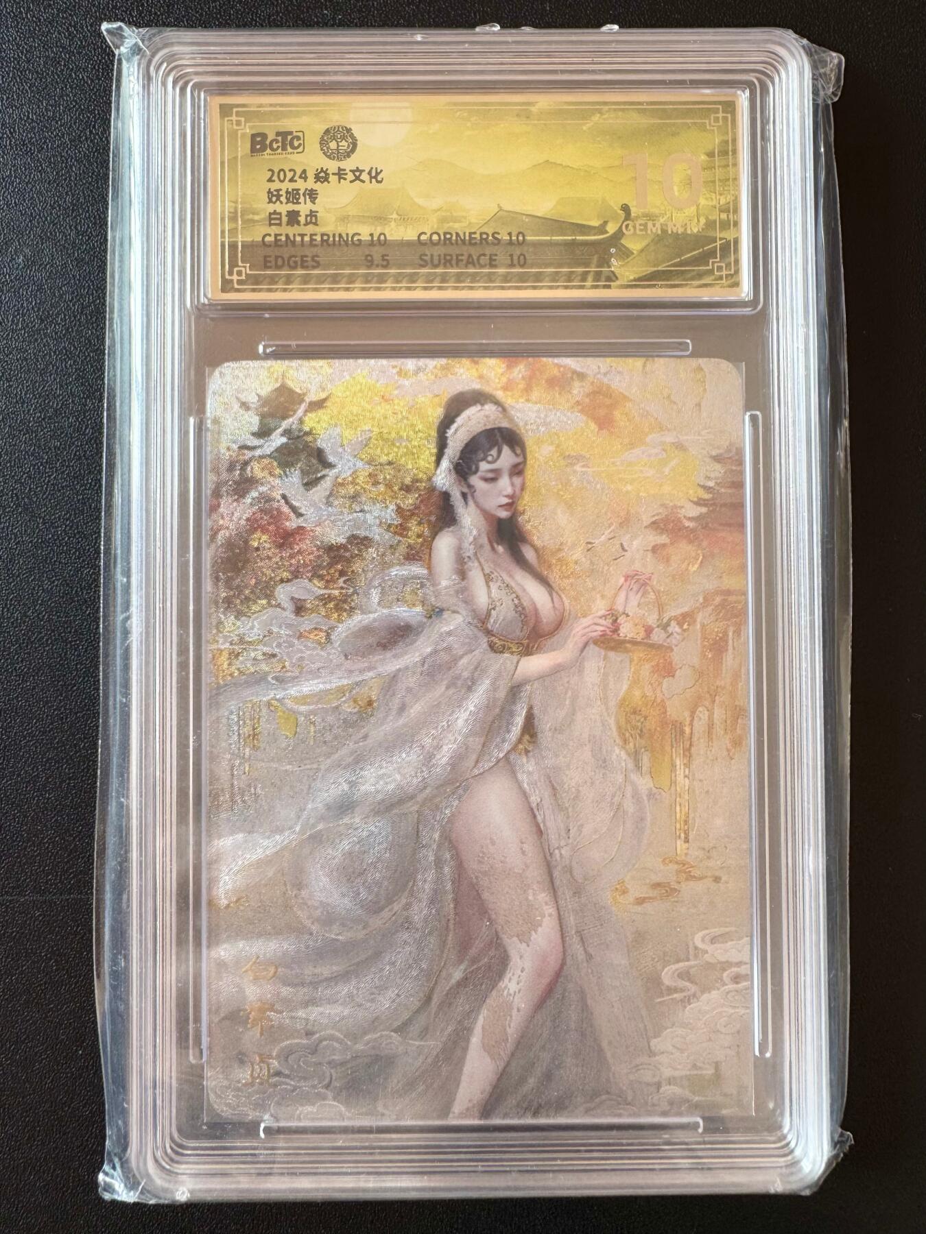 NO.25 好又多金牌大场，新年专场（下）马到成功，万事亨通！每周一站式配齐，方便凑单！（周6晚9点截拍，卖家送拍0抽成！）