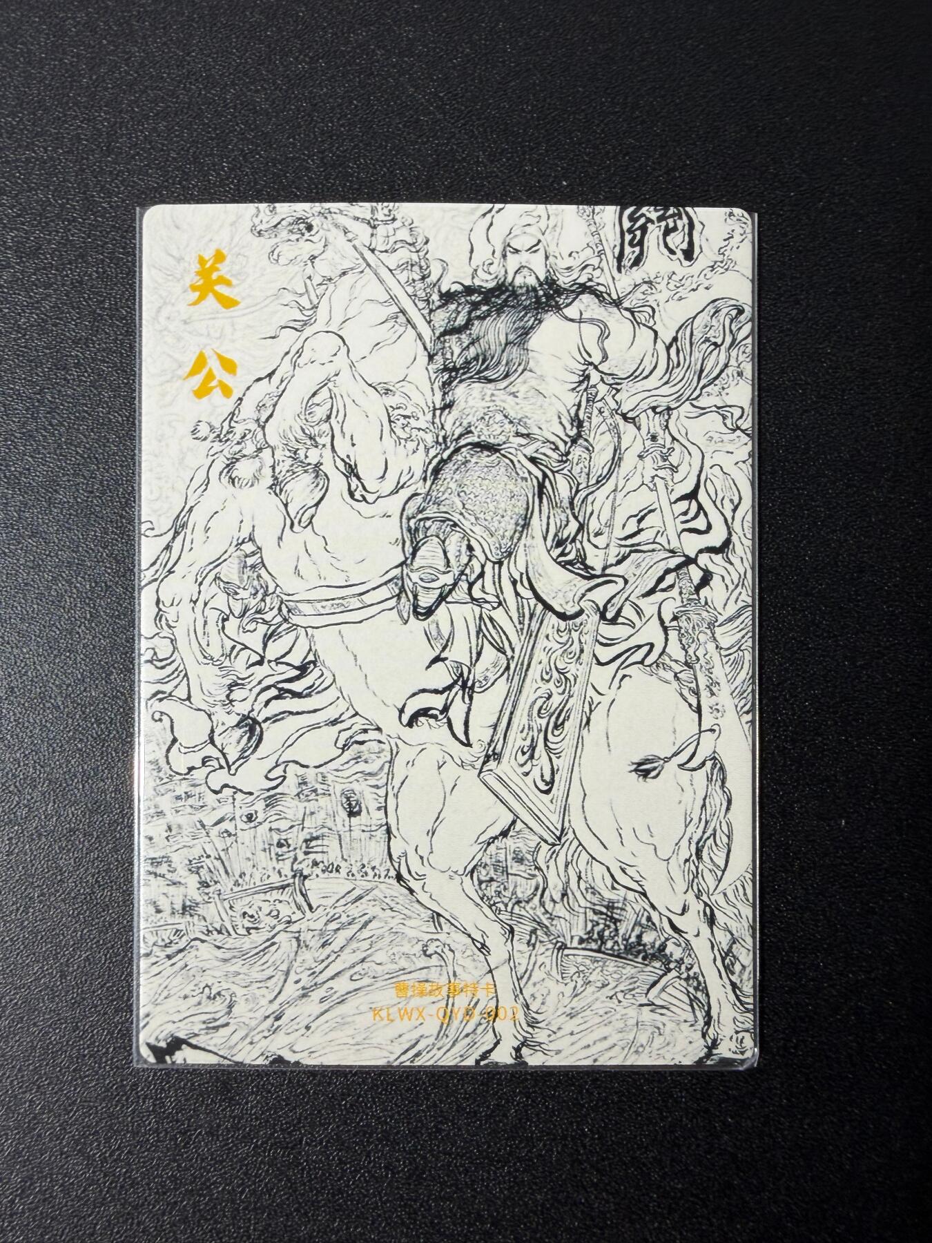 NO.25 好又多金牌大场，新年专场（下）马到成功，万事亨通！每周一站式配齐，方便凑单！（周6晚9点截拍，卖家送拍0抽成！）