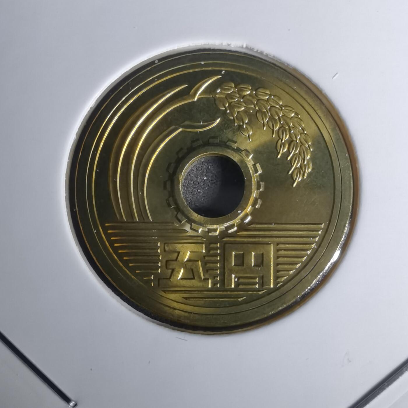 沼泽如烟--第1002场 平成二十三年五円