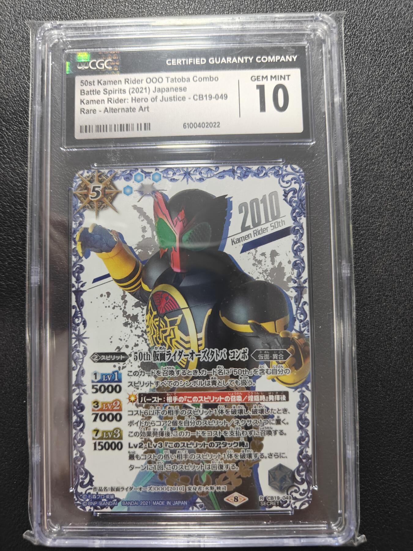 天玑星卡拍第172期《2.23周一截拍》持续收拍收评中 满赠卡需备注