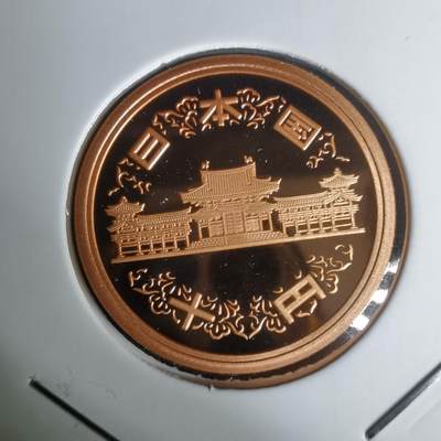 沼泽如烟--第1002场 - 平成十六年十円精制币