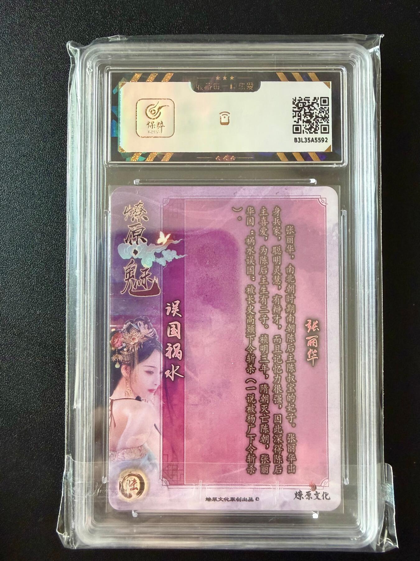 NO.25.5 好又多妹卡大赏，新店点关注不迷路！每周一站式配齐，方便凑单！（周6晚9点截拍，卖家送拍0抽成！）