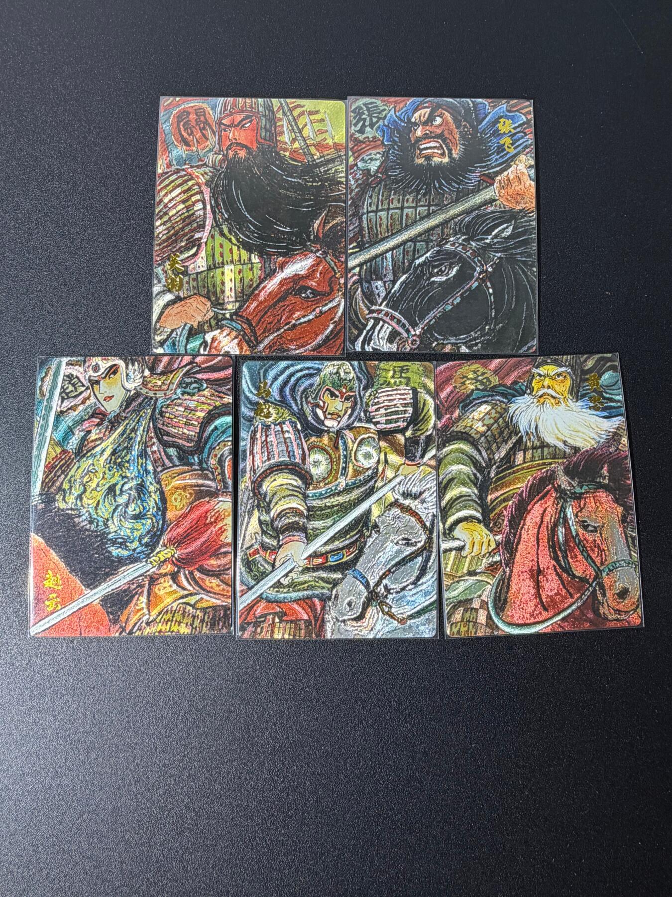 NO.25 好又多金牌大场，新年专场（下）马到成功，万事亨通！每周一站式配齐，方便凑单！（周6晚9点截拍，卖家送拍0抽成！） 昆仑万象 权迎东 汉甲三国五虎 粗闪5张