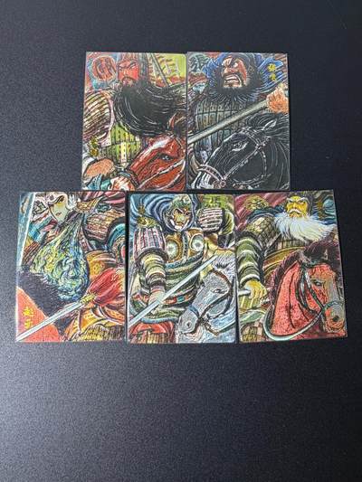 NO.25 好又多金牌大场，新年专场（下）马到成功，万事亨通！每周一站式配齐，方便凑单！（周6晚9点截拍，卖家送拍0抽成！） - 昆仑万象 权迎东 汉甲三国五虎 粗闪5张