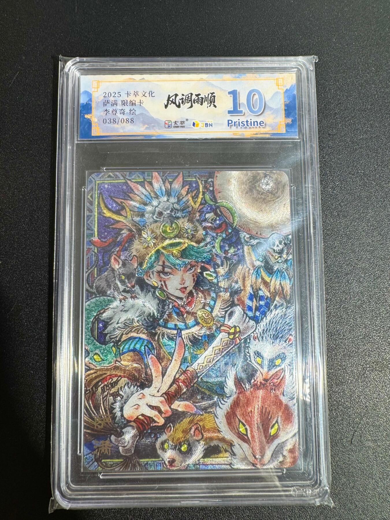 NO.25 好又多金牌大场，新年专场（下）马到成功，万事亨通！每周一站式配齐，方便凑单！（周6晚9点截拍，卖家送拍0抽成！）