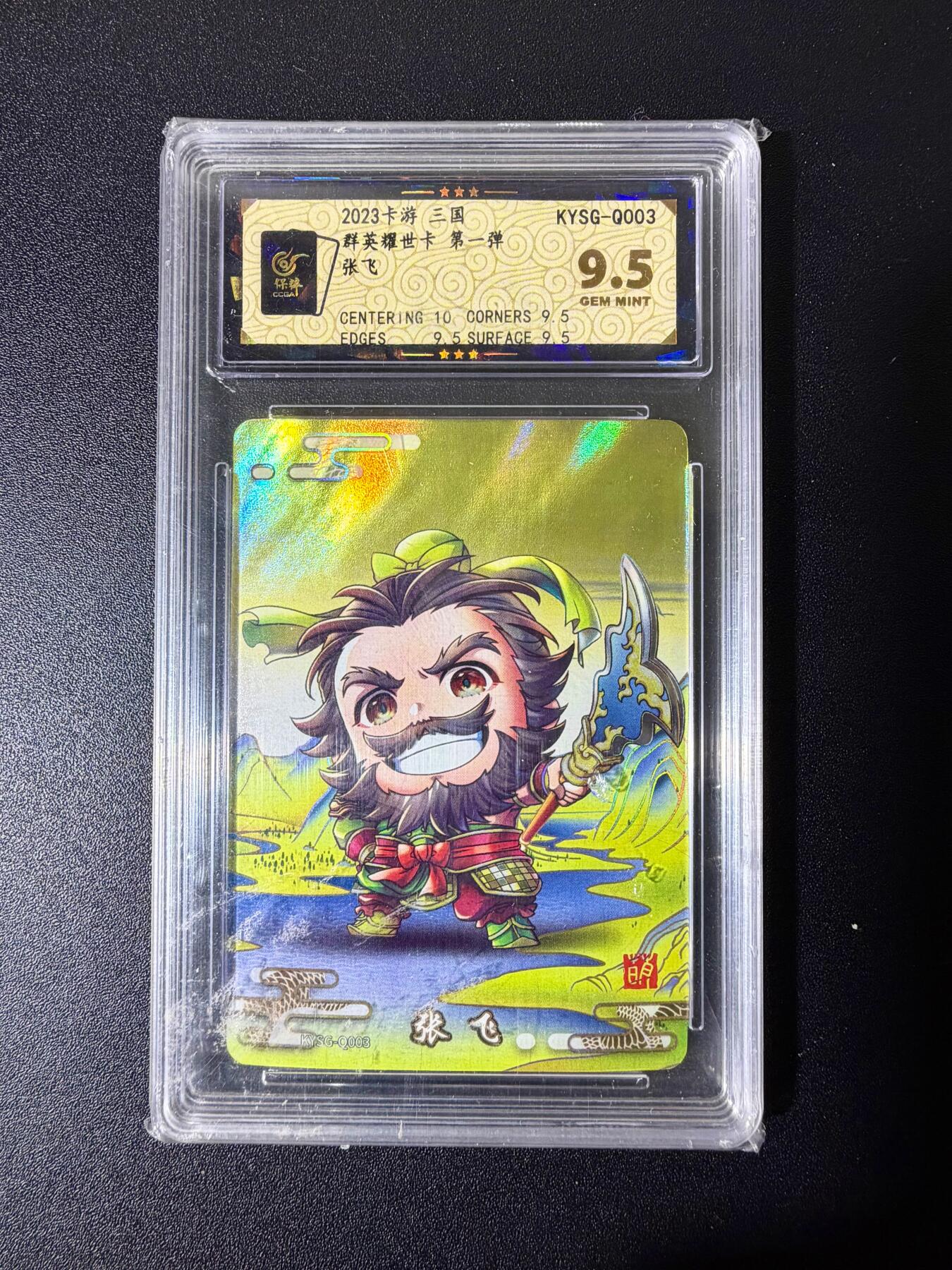 NO.25 好又多金牌大场，新年专场（下）马到成功，万事亨通！每周一站式配齐，方便凑单！（周6晚9点截拍，卖家送拍0抽成！）