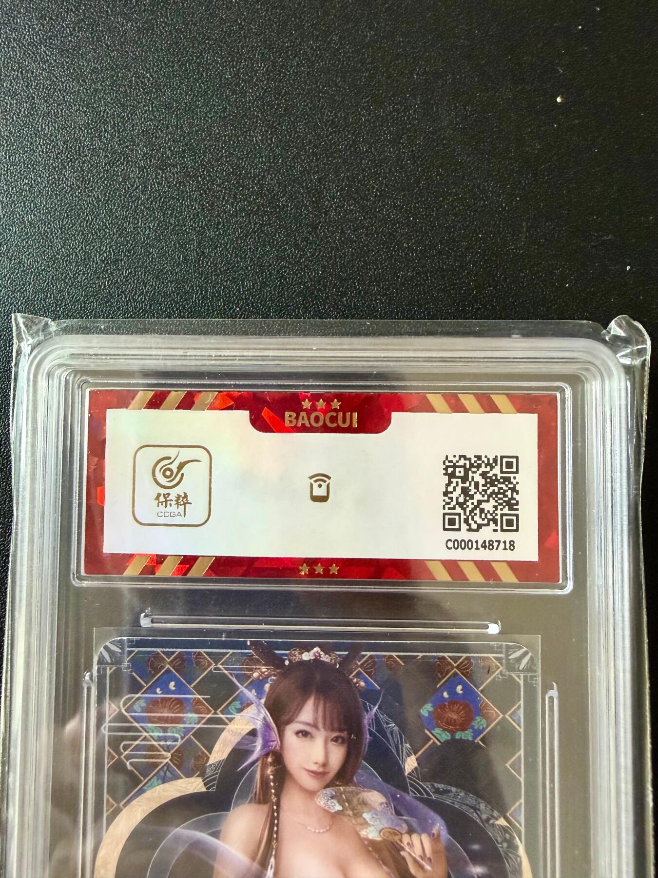 NO.25.5 好又多妹卡大赏，新店点关注不迷路！每周一站式配齐，方便凑单！（周6晚9点截拍，卖家送拍0抽成！） 宁缺卡牌 龙三公主 满赠卡 彩闪 AUTH