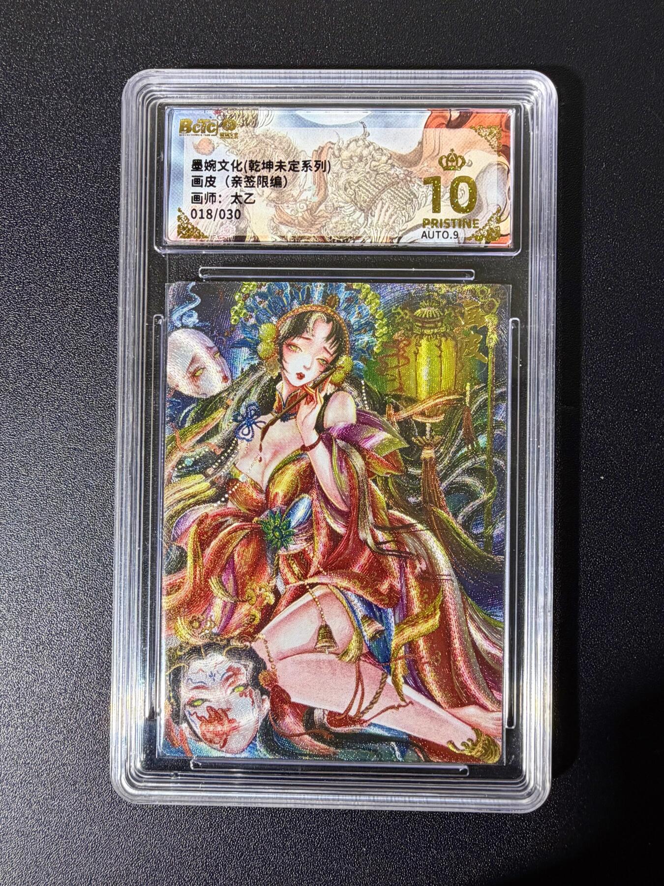 NO.25 好又多金牌大场，新年专场（下）马到成功，万事亨通！每周一站式配齐，方便凑单！（周6晚9点截拍，卖家送拍0抽成！）