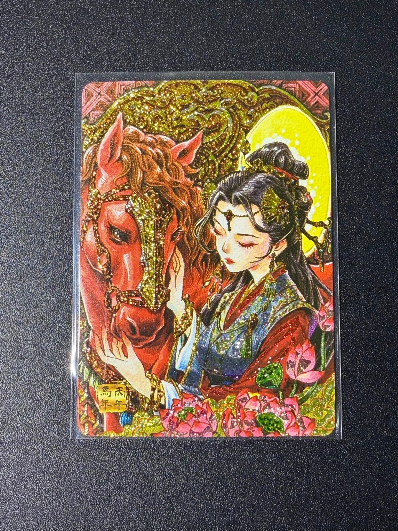 NO.25 好又多金牌大场，新年专场（下）马到成功，万事亨通！每周一站式配齐，方便凑单！（周6晚9点截拍，卖家送拍0抽成！） 麦稀奇 李尊奇 午马 钻闪