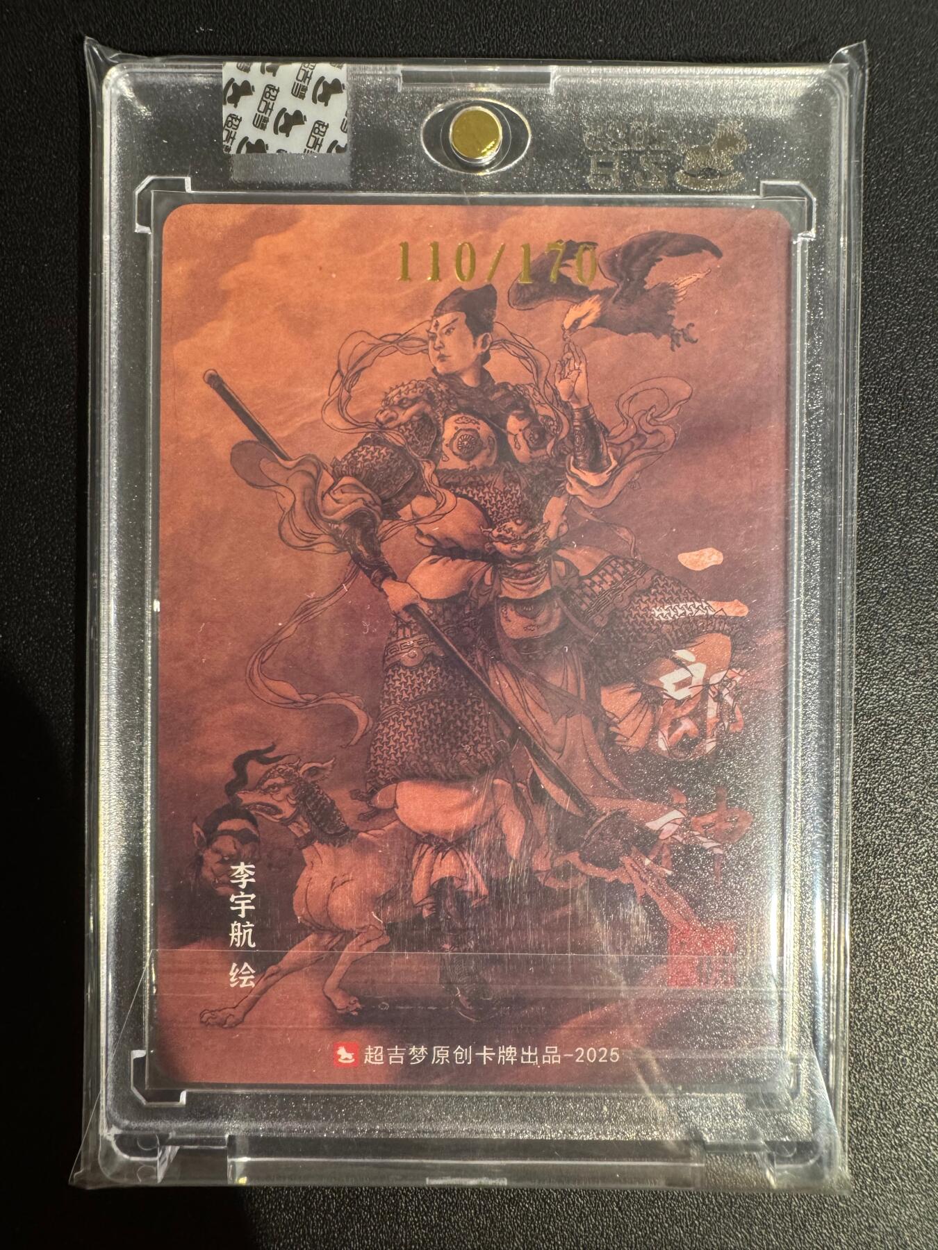 NO.25 好又多金牌大场，新年专场（下）马到成功，万事亨通！每周一站式配齐，方便凑单！（周6晚9点截拍，卖家送拍0抽成！）