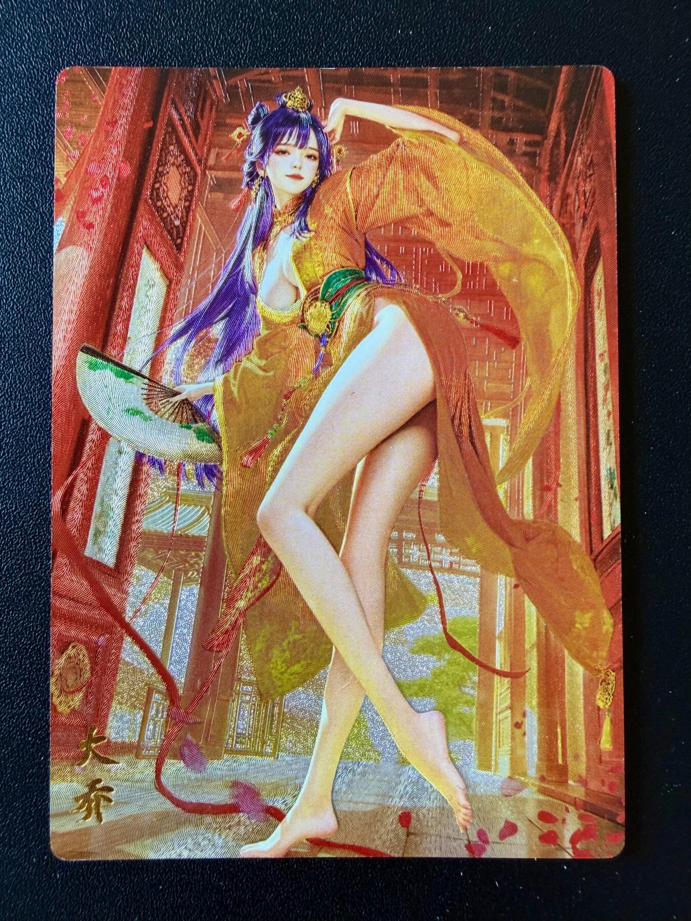 NO.25 好又多金牌大场，新年专场（下）马到成功，万事亨通！每周一站式配齐，方便凑单！（周6晚9点截拍，卖家送拍0抽成！） 奇点 粗闪 天下归心 宗rich 大乔异色