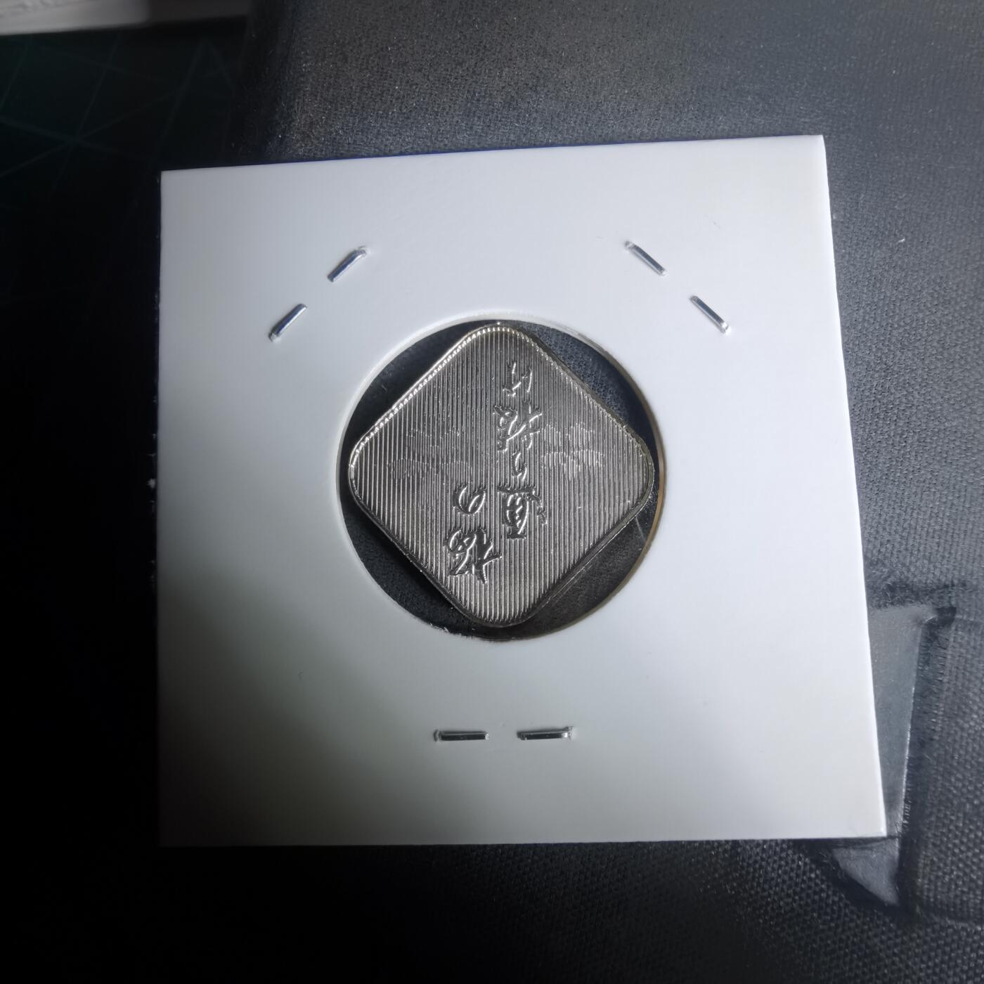 沼泽如烟--第1002场 1998年虎生肖章纯银章