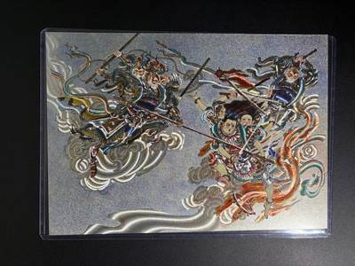 NO.25 好又多金牌大场，新年专场（上）一马当先，大吉大利！每周一站式配齐，方便凑单！（周5晚9点截拍，卖家送拍0抽成！） - 百里 新绘西游 王涌喆 战哪吒 A4粗闪大卡