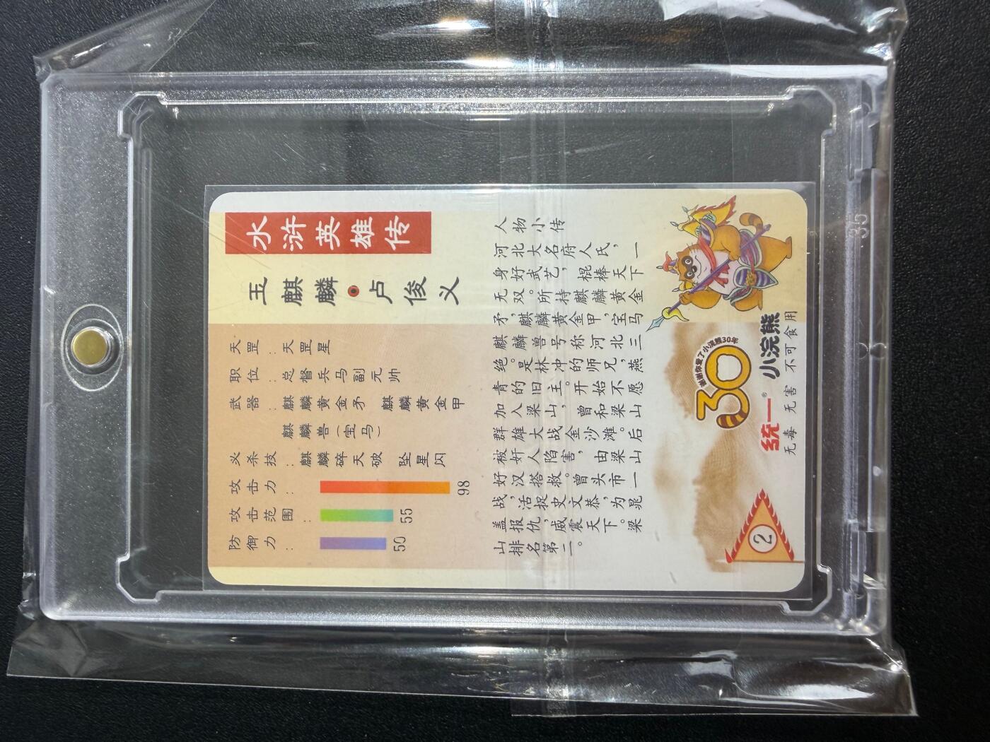 NO.25 好又多金牌大场，新年专场（下）马到成功，万事亨通！每周一站式配齐，方便凑单！（周6晚9点截拍，卖家送拍0抽成！）