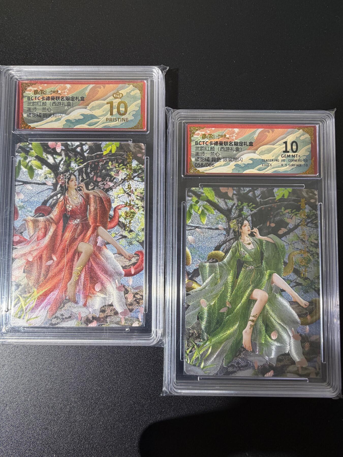 NO.25 好又多金牌大场，新年专场（下）马到成功，万事亨通！每周一站式配齐，方便凑单！（周6晚9点截拍，卖家送拍0抽成！） 卡德曼 西游 兰心 蟒蛇精 粗闪 爆金 +58/66编异色 粗闪 10G+