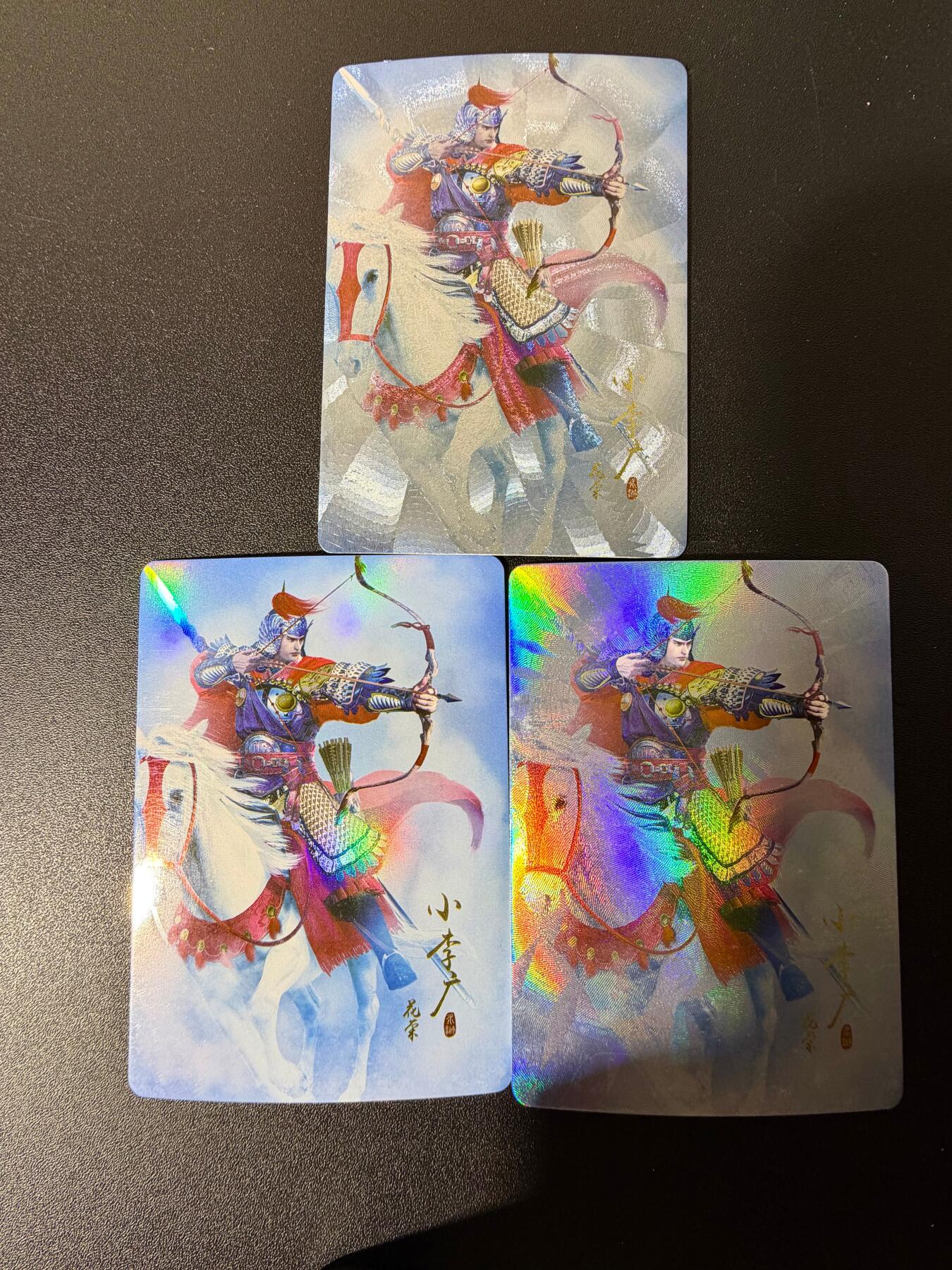 NO.25 好又多金牌大场，新年专场（下）马到成功，万事亨通！每周一站式配齐，方便凑单！（周6晚9点截拍，卖家送拍0抽成！） 水浒 红甲花荣三工艺(粗闪 遮光彩闪 精扣彩闪)3张1组