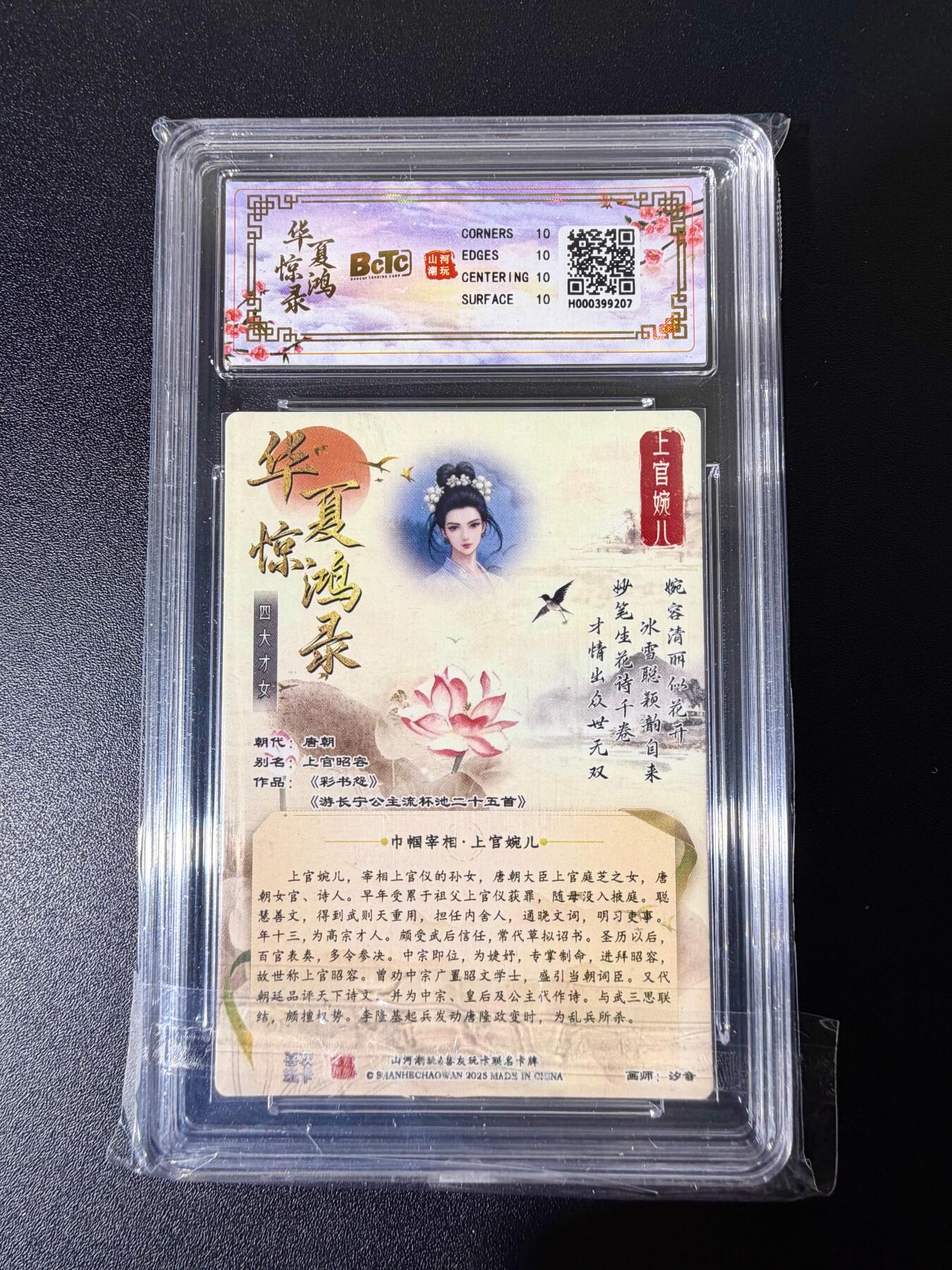 NO.25 好又多金牌大场，新年专场（上）一马当先，大吉大利！每周一站式配齐，方便凑单！（周5晚9点截拍，卖家送拍0抽成！）