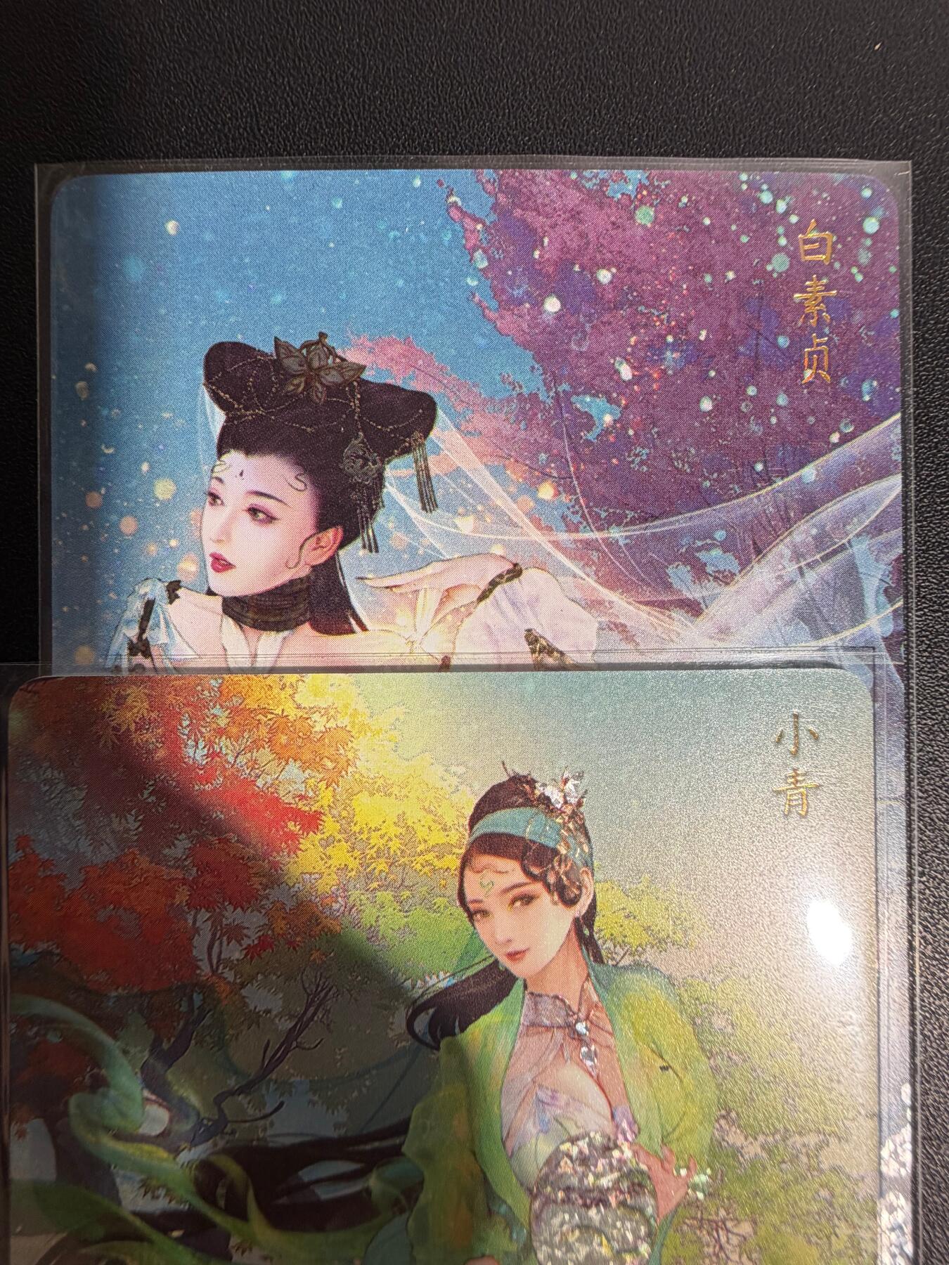 NO.25.5 好又多妹卡大赏，新店点关注不迷路！每周一站式配齐，方便凑单！（周6晚9点截拍，卖家送拍0抽成！） 燎原 巴丁 白素贞 小青 钻闪