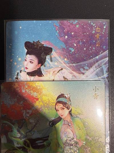 NO.25.5 好又多妹卡大赏，新店点关注不迷路！每周一站式配齐，方便凑单！（周6晚9点截拍，卖家送拍0抽成！） - 燎原 巴丁 白素贞 小青 钻闪