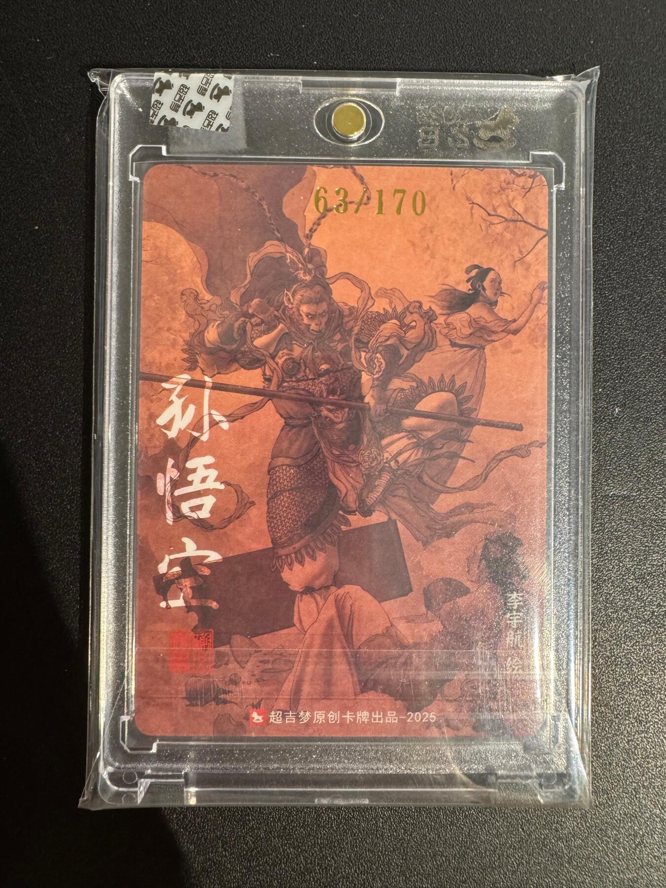 NO.25 好又多金牌大场，新年专场（下）马到成功，万事亨通！每周一站式配齐，方便凑单！（周6晚9点截拍，卖家送拍0抽成！）