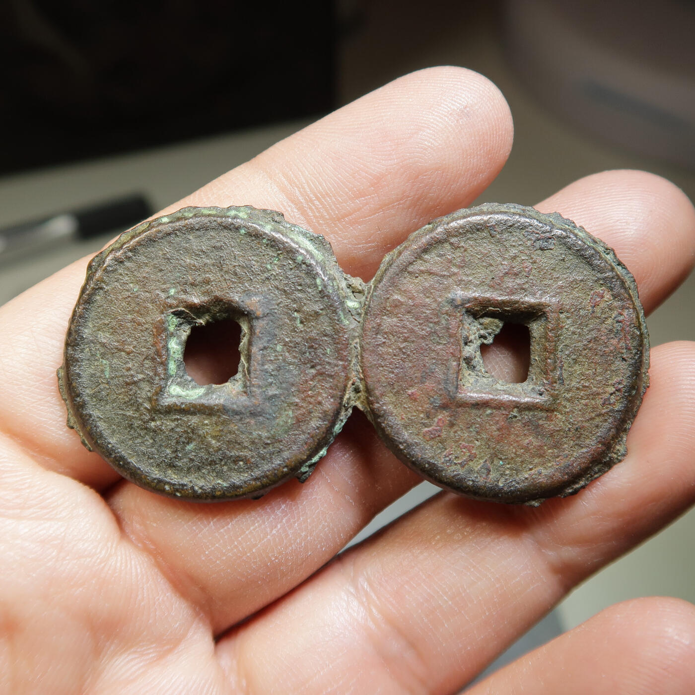 大泉五十货泉连体钱