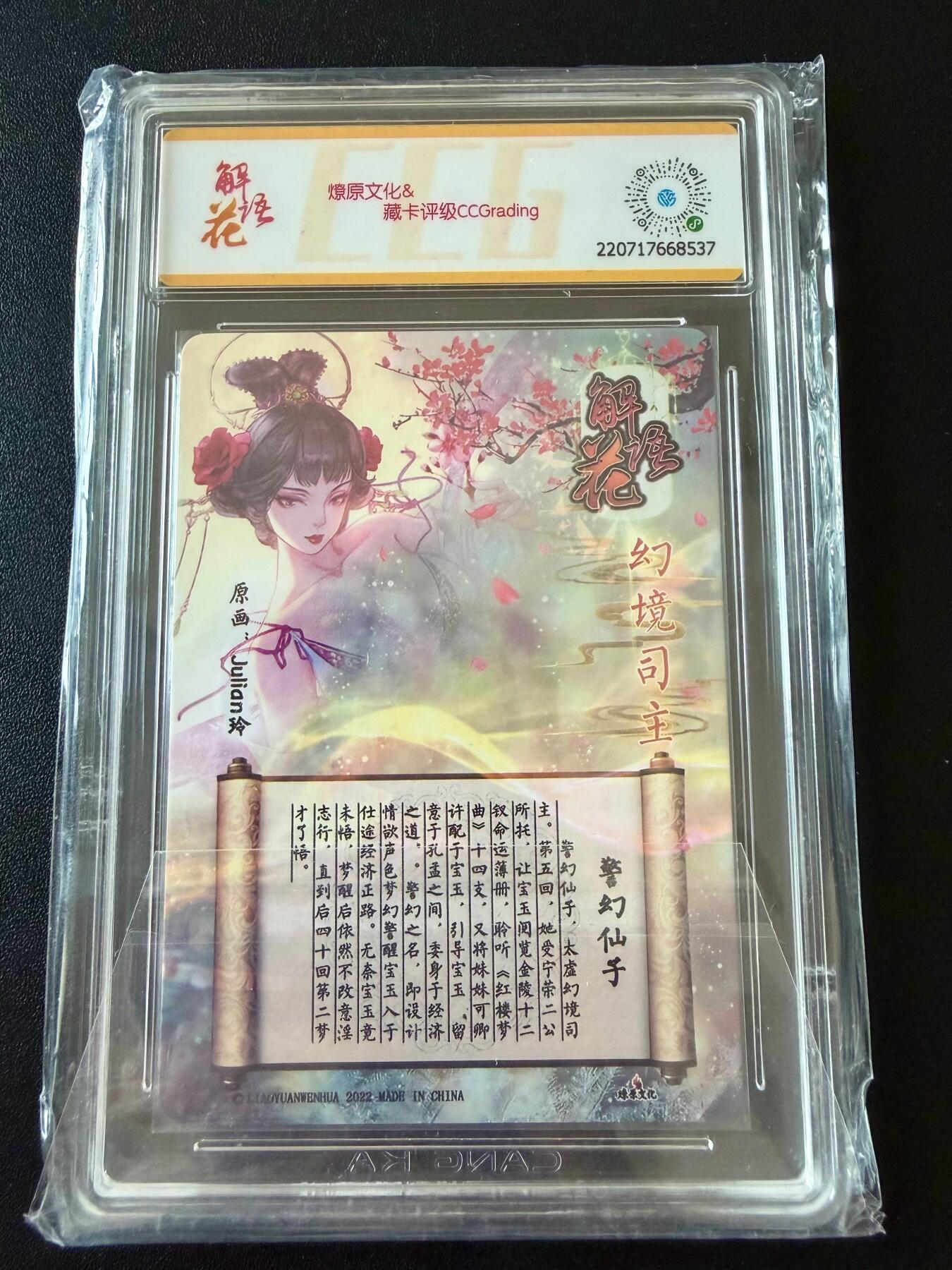 NO.25 好又多金牌大场，新年专场（上）一马当先，大吉大利！每周一站式配齐，方便凑单！（周5晚9点截拍，卖家送拍0抽成！）