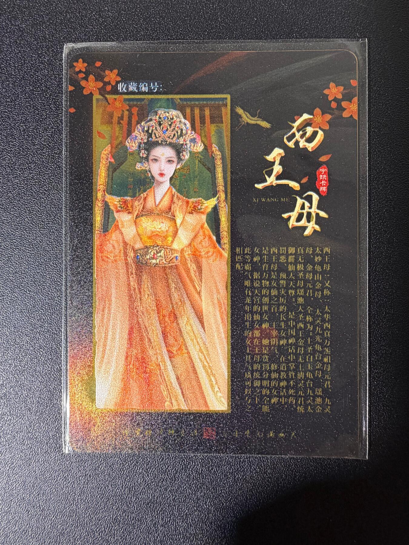 NO.25 好又多金牌大场，新年专场（下）马到成功，万事亨通！每周一站式配齐，方便凑单！（周6晚9点截拍，卖家送拍0抽成！）