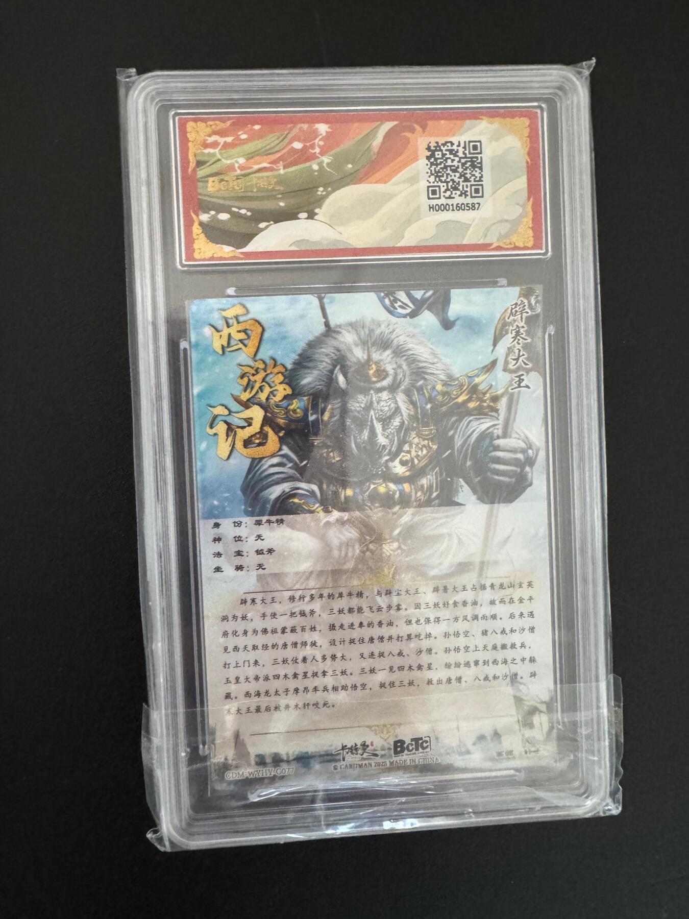 NO.25 好又多金牌大场，新年专场（下）马到成功，万事亨通！每周一站式配齐，方便凑单！（周6晚9点截拍，卖家送拍0抽成！）