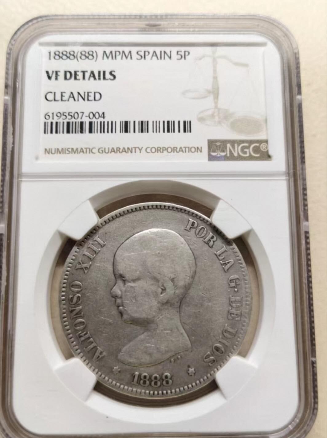 NGC 1888年西班牙双柱小孩头