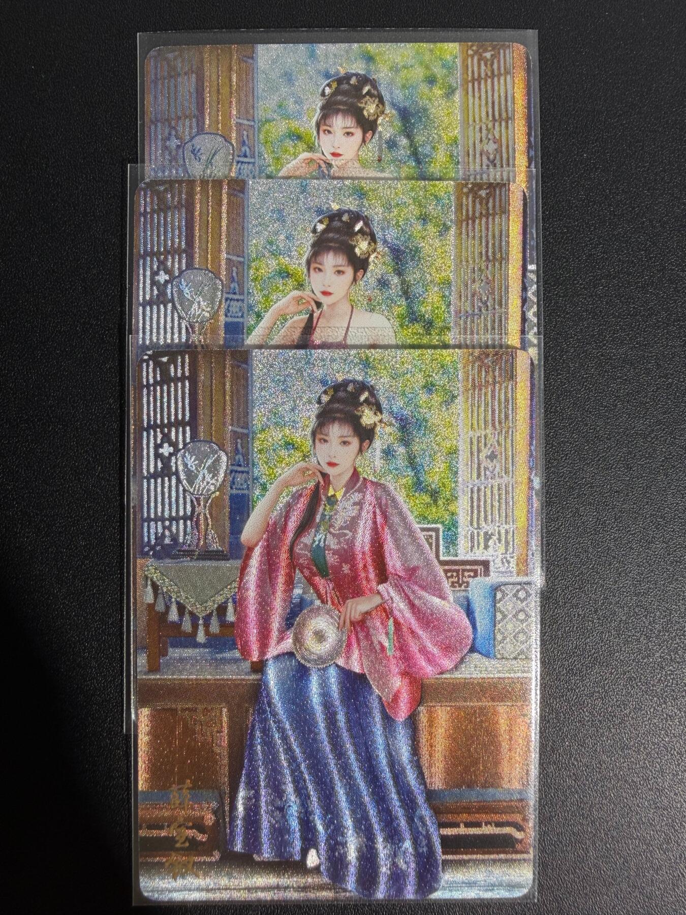 NO.25.5 好又多妹卡大赏，新店点关注不迷路！每周一站式配齐，方便凑单！（周6晚9点截拍，卖家送拍0抽成！） 燎原 红楼 薛宝钗 粗闪 三渐变