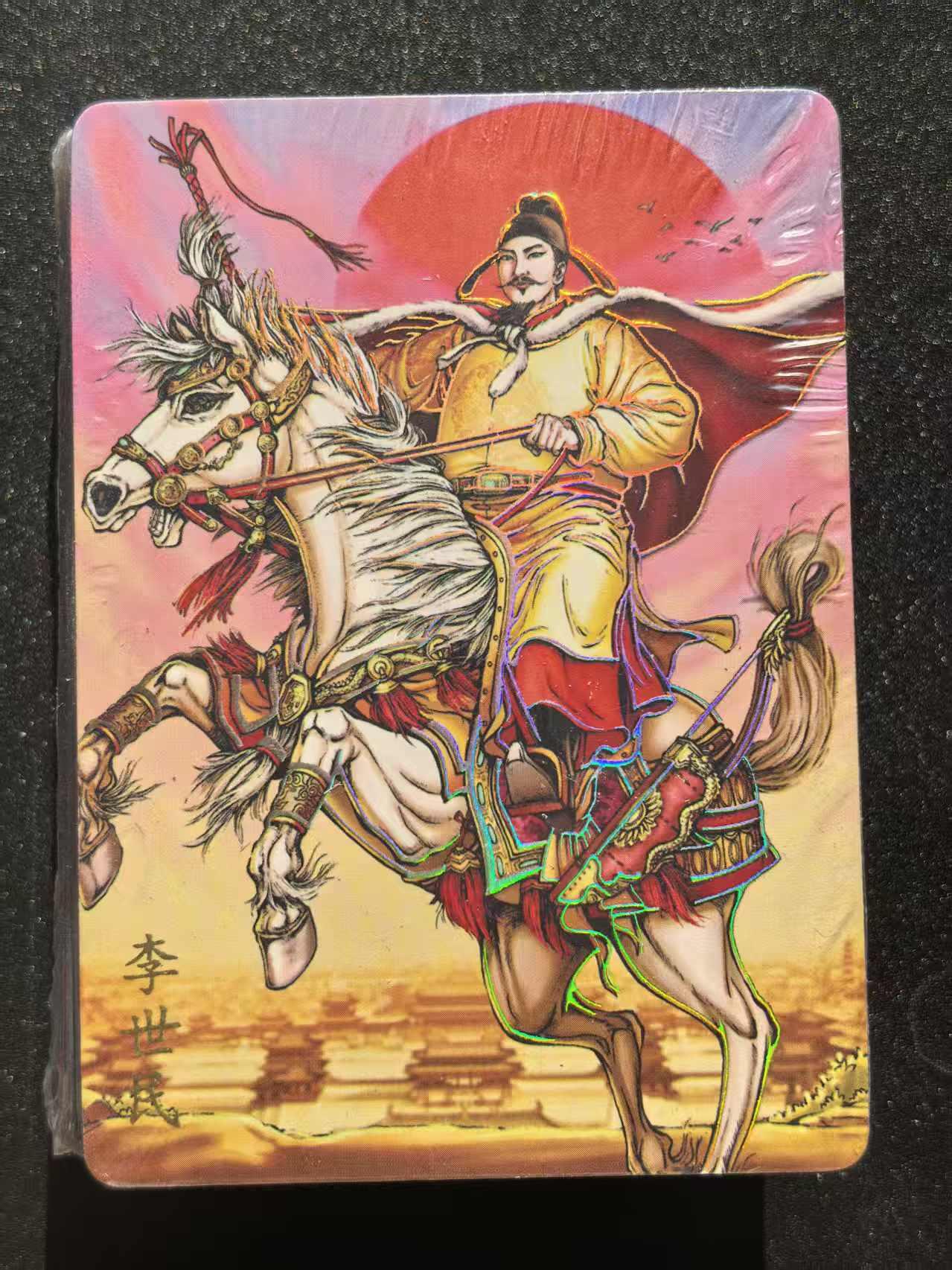 NO.25 好又多金牌大场，新年专场（下）马到成功，万事亨通！每周一站式配齐，方便凑单！（周6晚9点截拍，卖家送拍0抽成！）