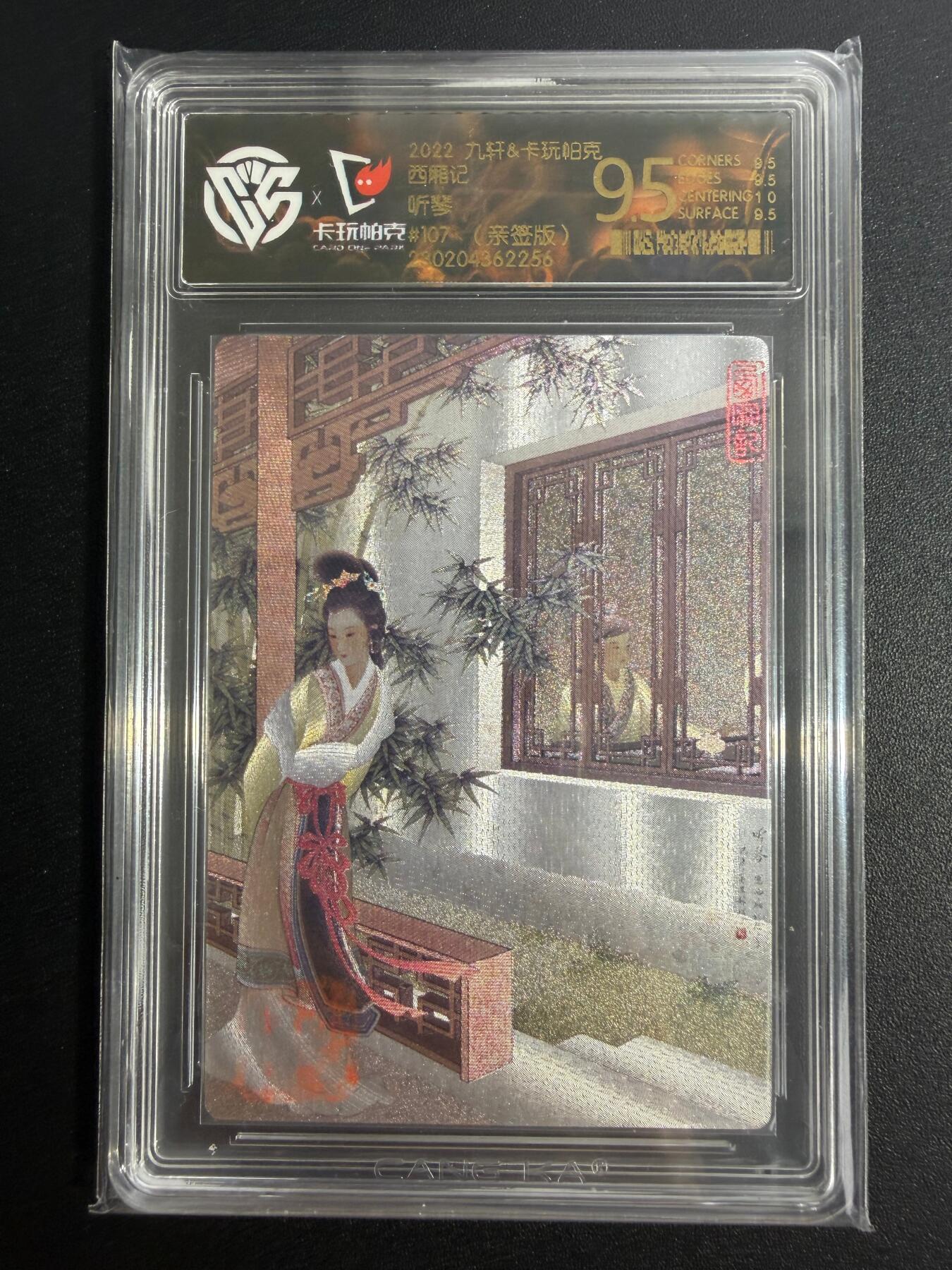 NO.25 好又多金牌大场，新年专场（下）马到成功，万事亨通！每周一站式配齐，方便凑单！（周6晚9点截拍，卖家送拍0抽成！）