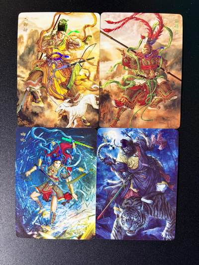 NO.25 好又多金牌大场，新年专场（下）马到成功，万事亨通！每周一站式配齐，方便凑单！（周6晚9点截拍，卖家送拍0抽成！） - 焱卡文化 问道东方 黄子鉴系列 炫彩4张