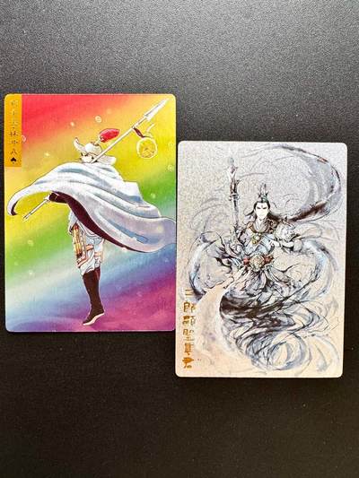 NO.25 好又多金牌大场，新年专场（上）一马当先，大吉大利！每周一站式配齐，方便凑单！（周5晚9点截拍，卖家送拍0抽成！） - 奇点 粗闪 林冲 二郎神