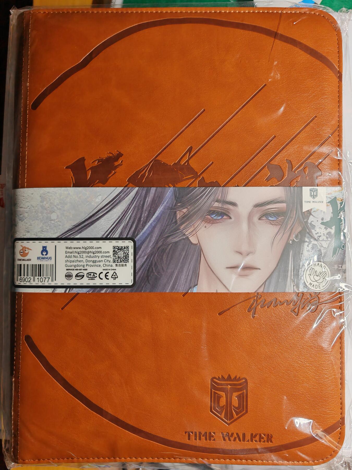 NO.25 好又多金牌大场，新年专场（下）马到成功，万事亨通！每周一站式配齐，方便凑单！（周6晚9点截拍，卖家送拍0抽成！） 【卡册】卡有江湖 TimeWalker 联名限量卡册 固定页双面9宫 20页 全新未使用 1本