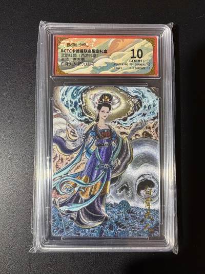 NO.25 好又多金牌大场，新年专场（上）一马当先，大吉大利！每周一站式配齐，方便凑单！（周5晚9点截拍，卖家送拍0抽成！） - 卡德曼 西游 贾志鹏 白骨夫人 粗闪 10G+