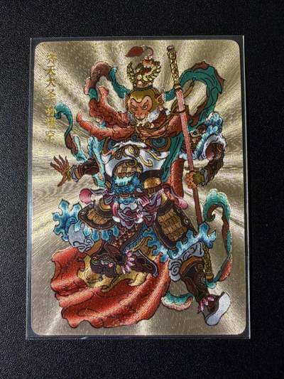 NO.25 好又多金牌大场，新年专场（下）马到成功，万事亨通！每周一站式配齐，方便凑单！（周6晚9点截拍，卖家送拍0抽成！） - 超吉梦 大真 齐天大圣孙悟空 粗闪