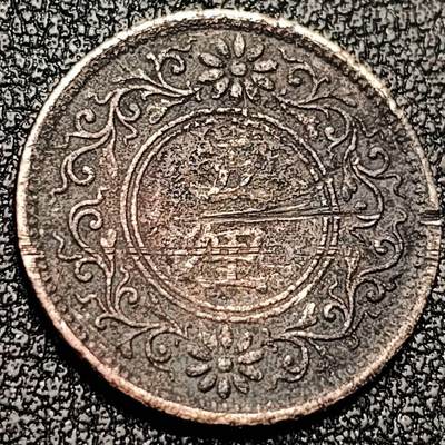 泉币菌-第197场- 新年快乐 新年第5场 本场拍品多 请提前出价 - 日本 大正五年 五厘铜币 1916年