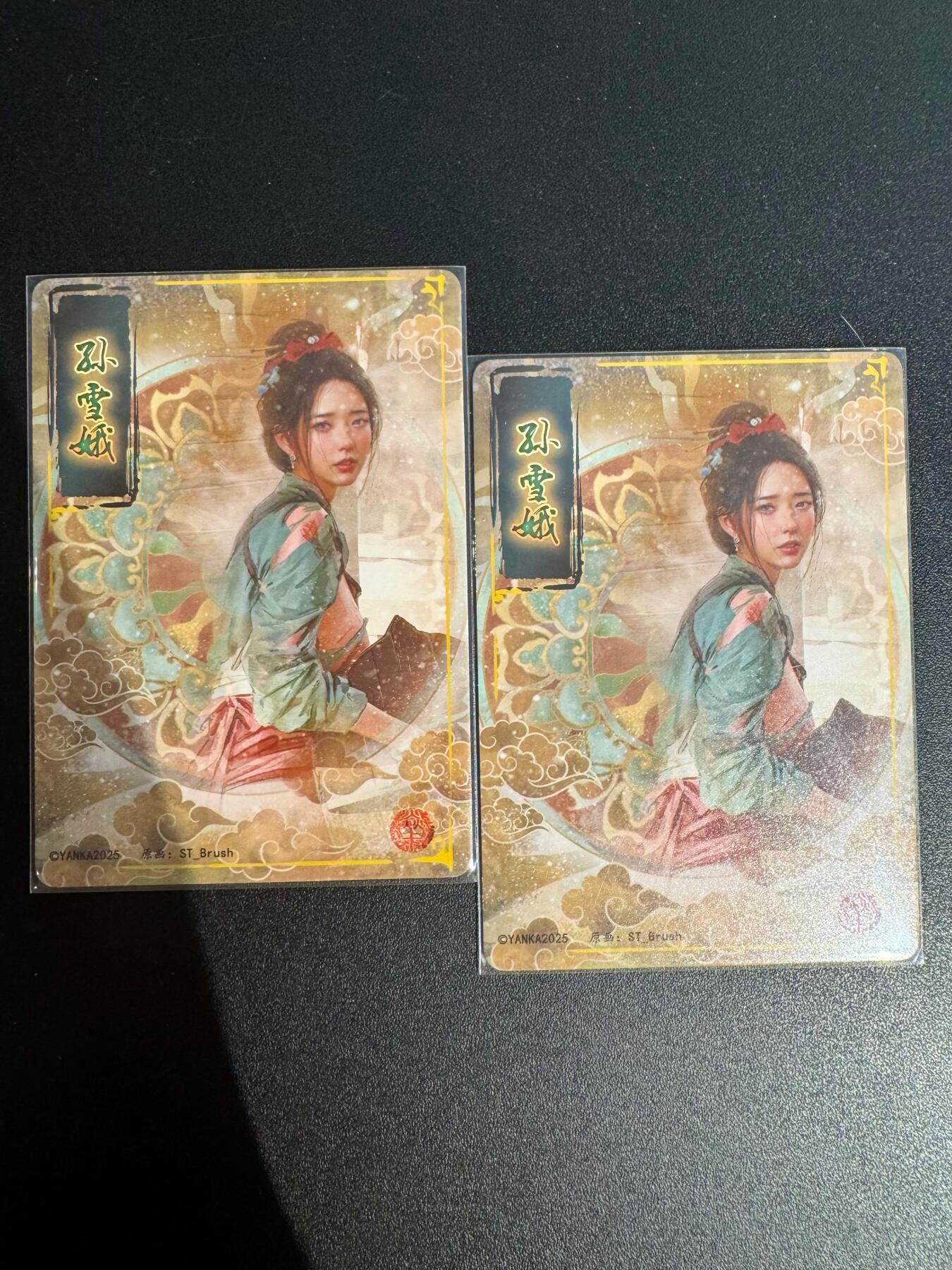 NO.25.5 好又多妹卡大赏，新店点关注不迷路！每周一站式配齐，方便凑单！（周6晚9点截拍，卖家送拍0抽成！） 焱卡 人间传 普卡双服饰 孙雪娥 画师：刷子brush