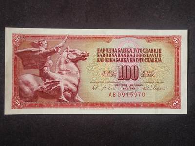 【游宝拍卖】丙午马年第5期 - 南斯拉夫-500第纳尔【1965年 全新UNC】