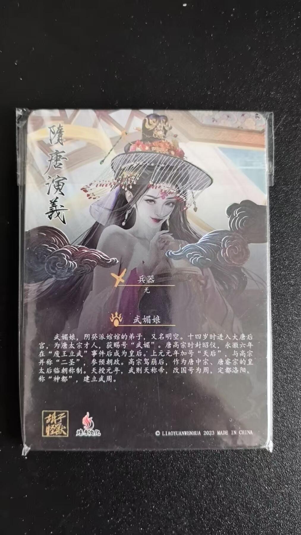 NO.25 好又多金牌大场，新年专场（下）马到成功，万事亨通！每周一站式配齐，方便凑单！（周6晚9点截拍，卖家送拍0抽成！）