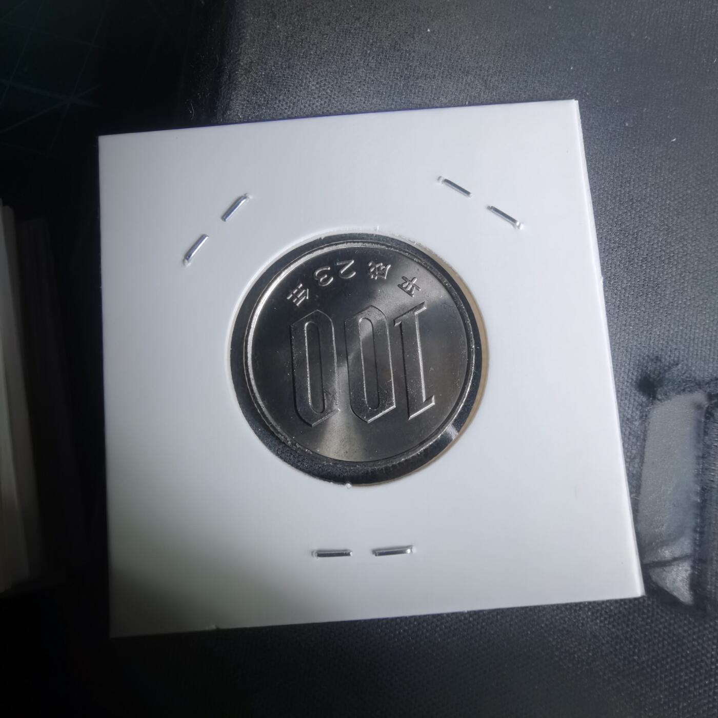 沼泽如烟--第1002场 平成二十三年百円