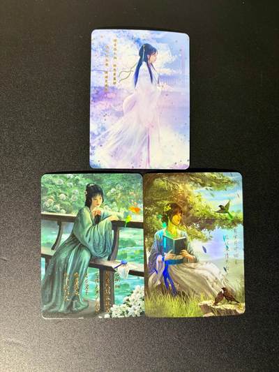 NO.25 好又多金牌大场，新年专场（下）马到成功，万事亨通！每周一站式配齐，方便凑单！（周6晚9点截拍，卖家送拍0抽成！） - 武侠 卡友原创武侠诗词卡3张 冯蘅+王语嫣+刘瑛 精扣彩闪