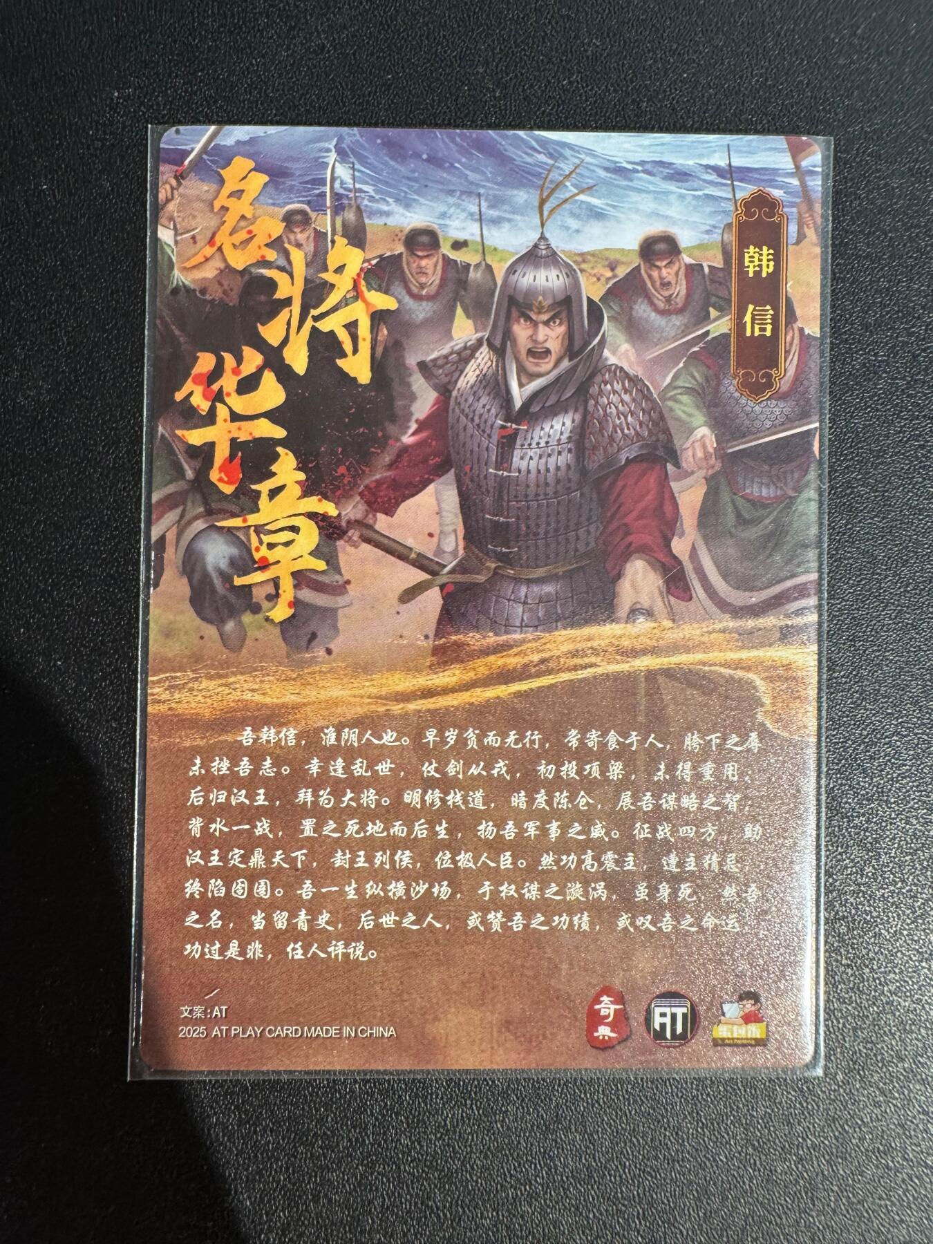 NO.25 好又多金牌大场，新年专场（下）马到成功，万事亨通！每周一站式配齐，方便凑单！（周6晚9点截拍，卖家送拍0抽成！） 奇点 周千策 韩信 粗闪
