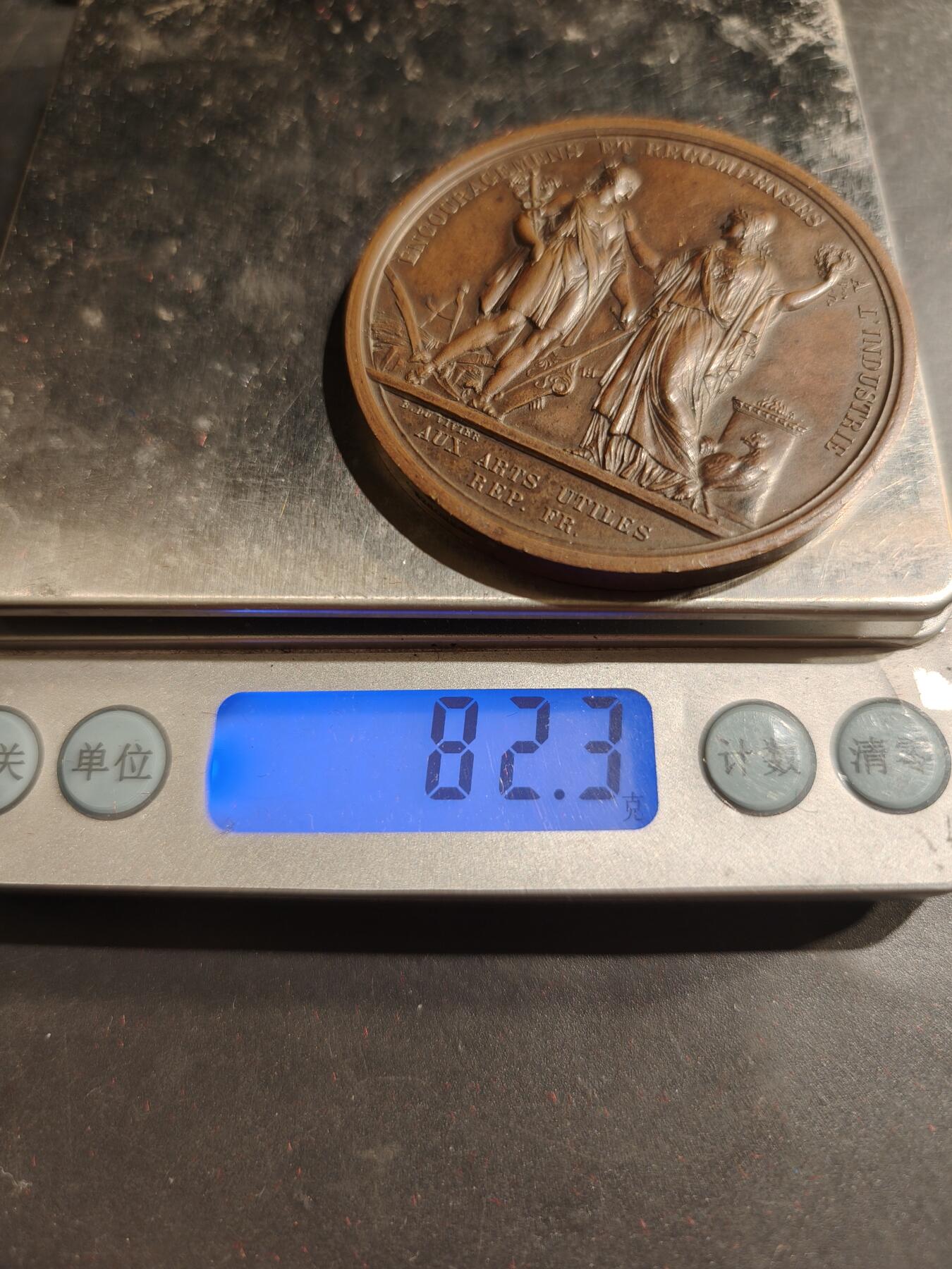 老王徽章第184期 法国工业促进会大铜章    直径56mm    重量82.3g