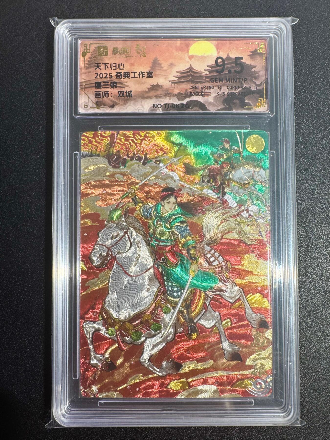 NO.25 好又多金牌大场，新年专场（下）马到成功，万事亨通！每周一站式配齐，方便凑单！（周6晚9点截拍，卖家送拍0抽成！）