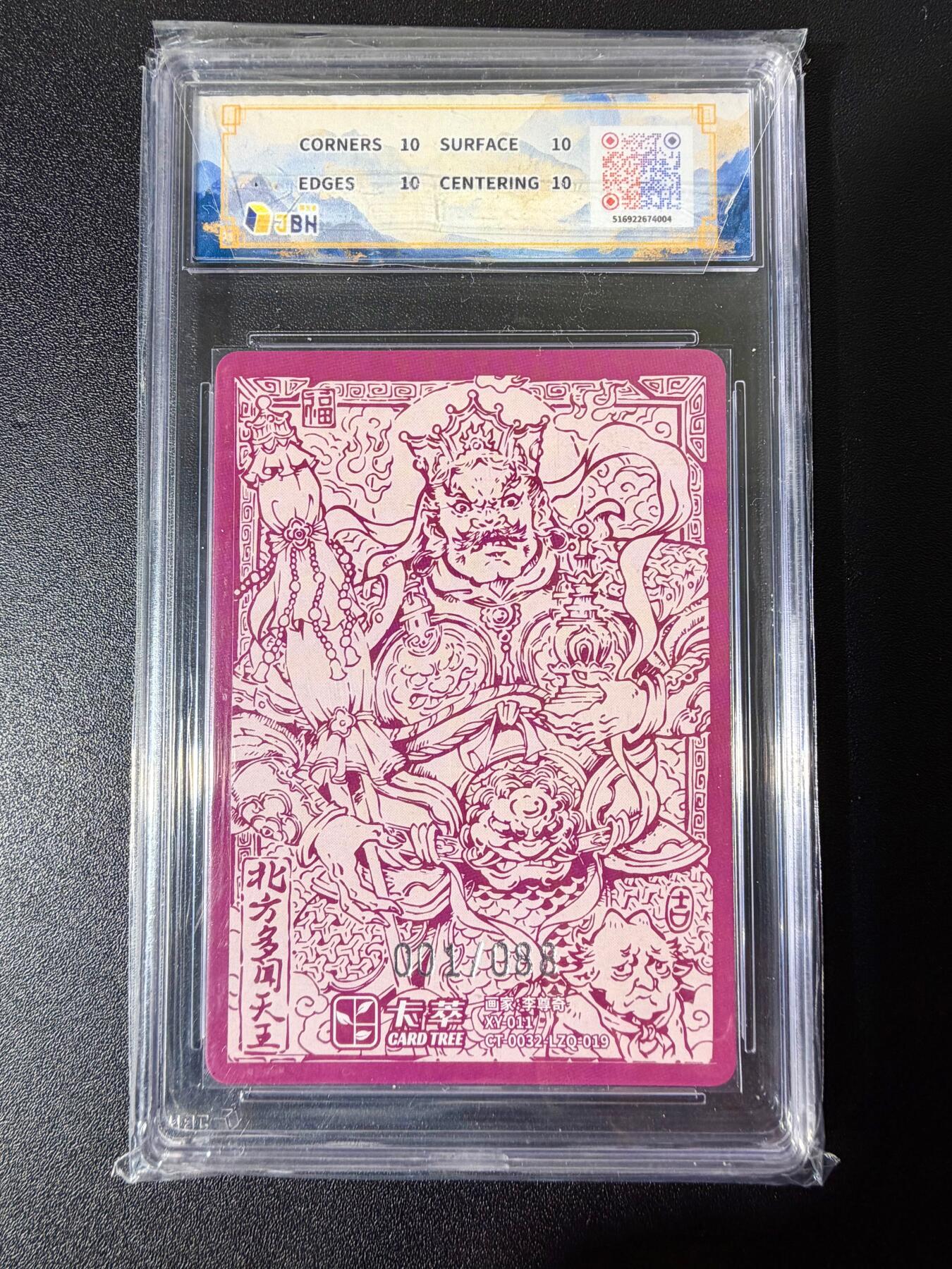 NO.25 好又多金牌大场，新年专场（下）马到成功，万事亨通！每周一站式配齐，方便凑单！（周6晚9点截拍，卖家送拍0抽成！）